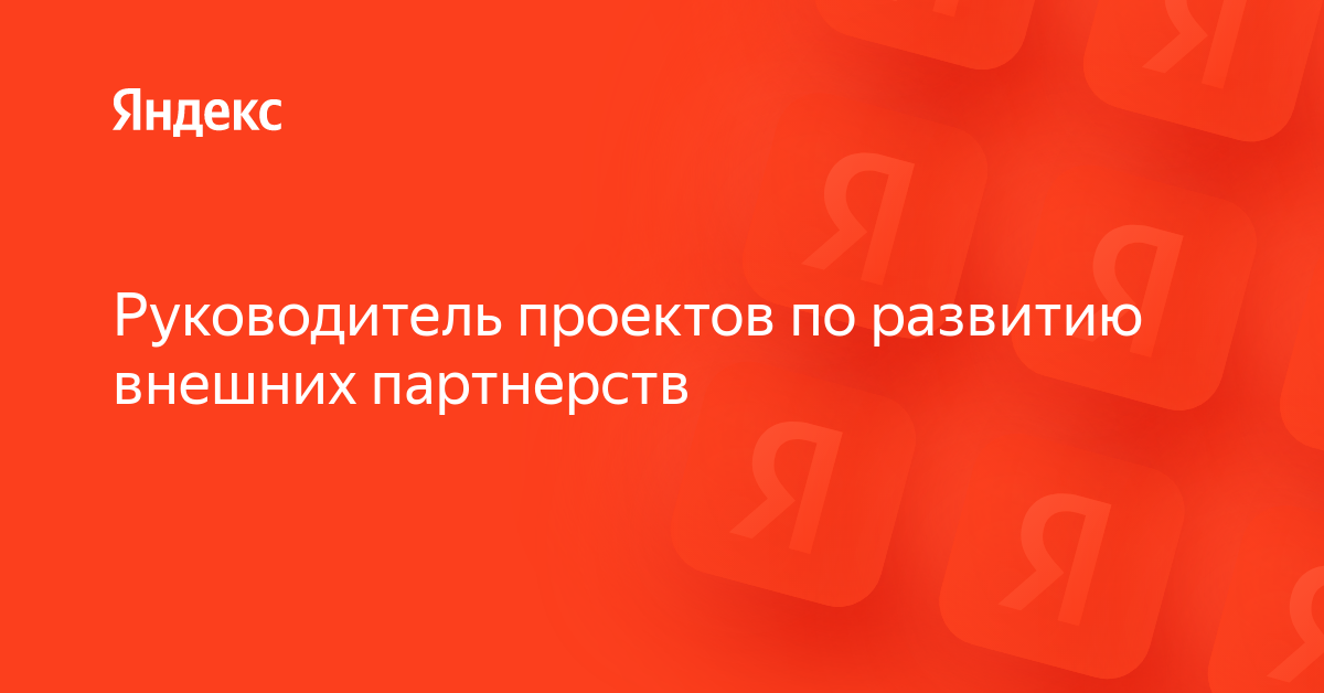 Руководитель проектов 1с с чего начать