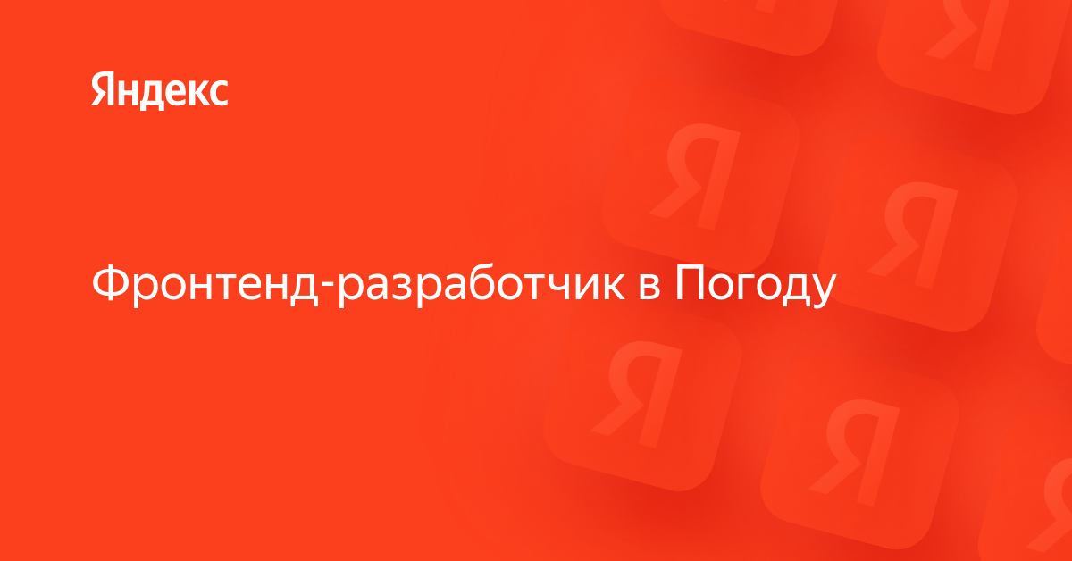 Дорожная карта фронтенд разработчика 2023