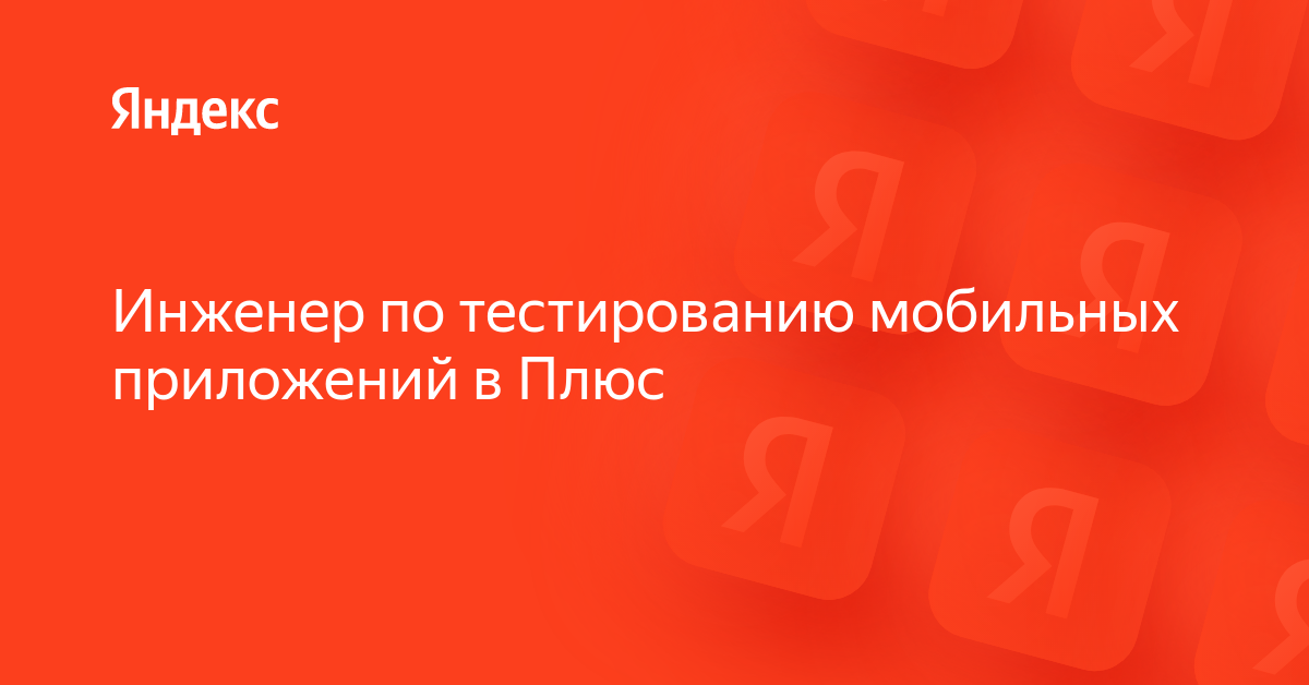 Тестирование и настройка мобильных компьютеров