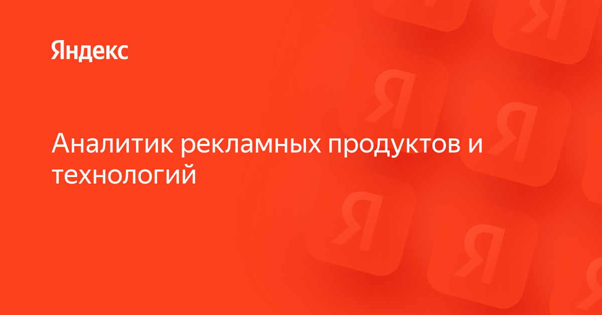 Качество разработки рекламных материалов и презентации турпродукта