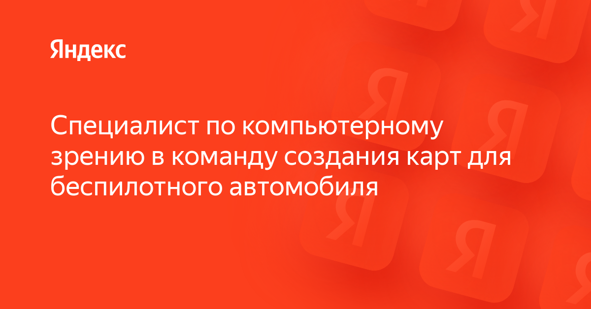 Новиков групп карта лояльности