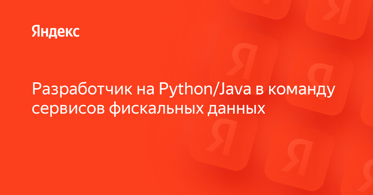 Как создать приложение с базой данных на python