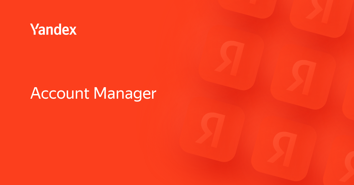 account-manager