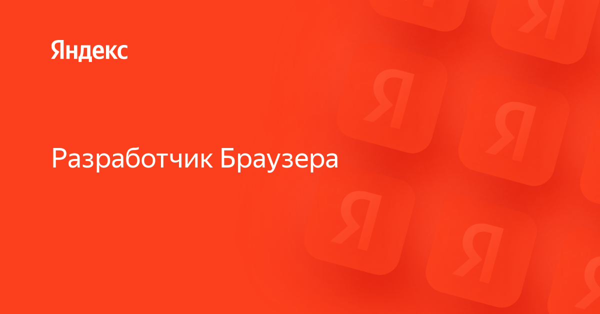 Разработчики браузеров рекомендуют размещать на странице не более 1500 элементов dom