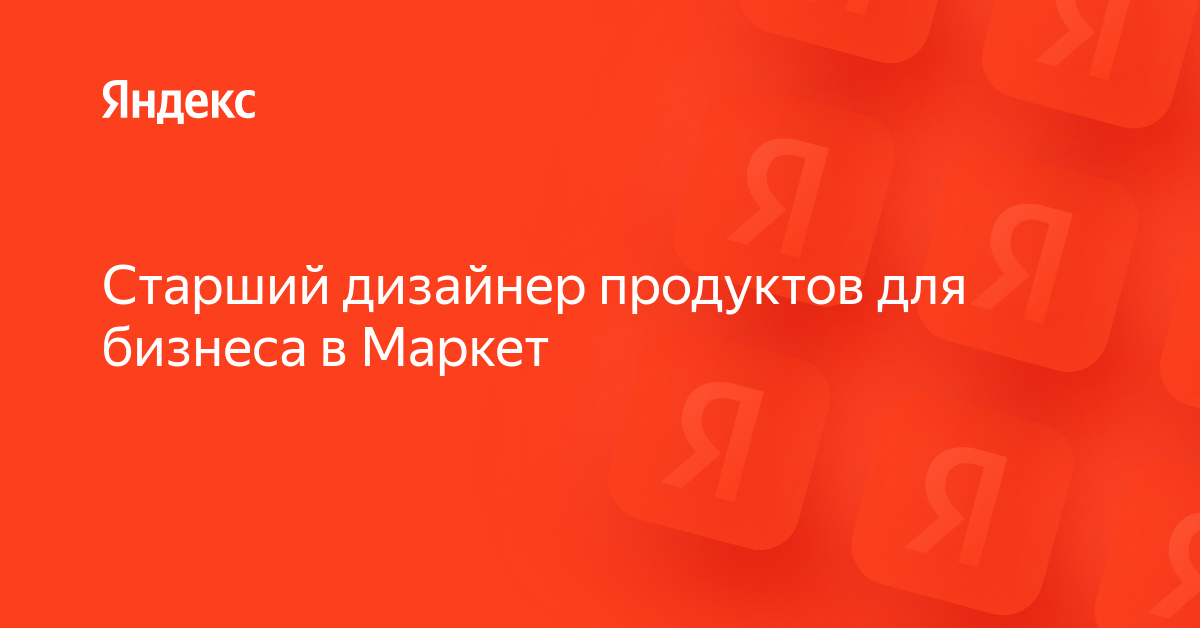 Маз маркет бай продукты