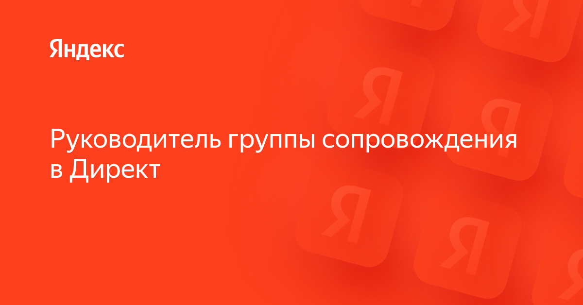 В импортируемом файле отсутствуют группы директ