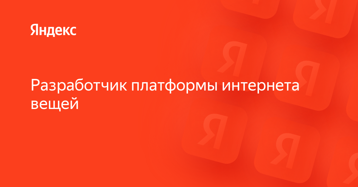 Интернет провайдеры в архангельске рейтинг качества отзывы 2021 покупателей