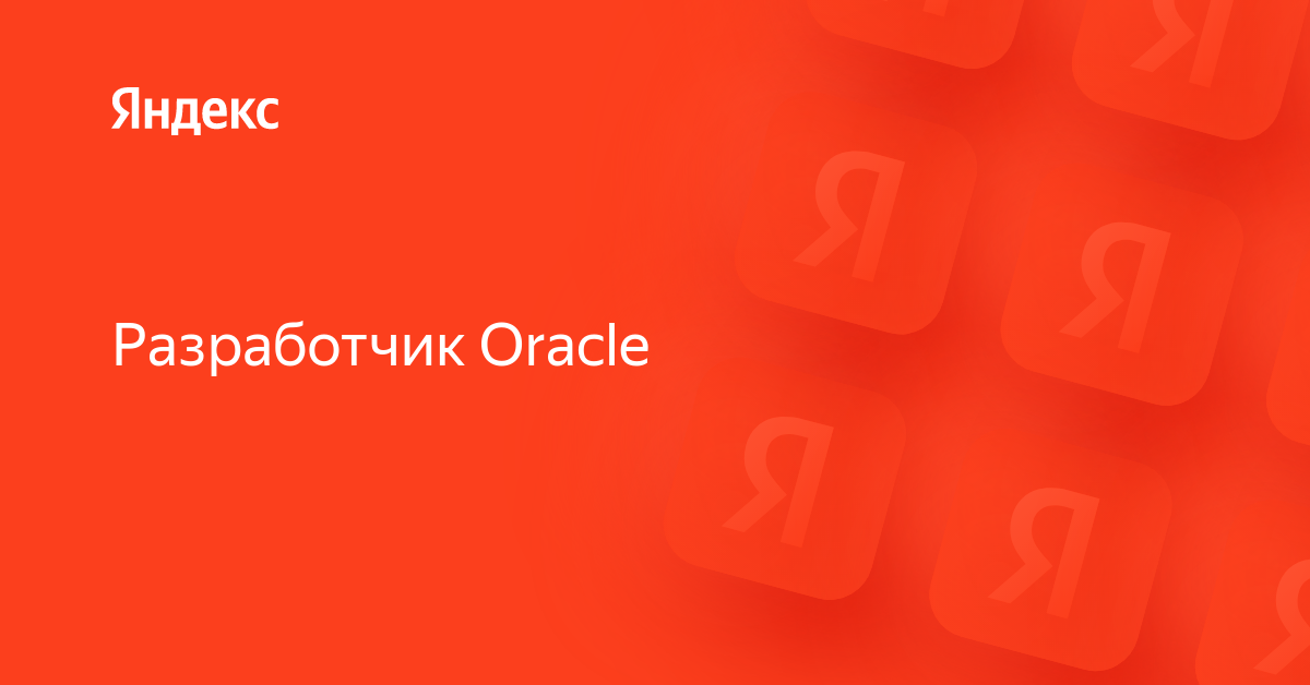 Посмотреть гранты oracle