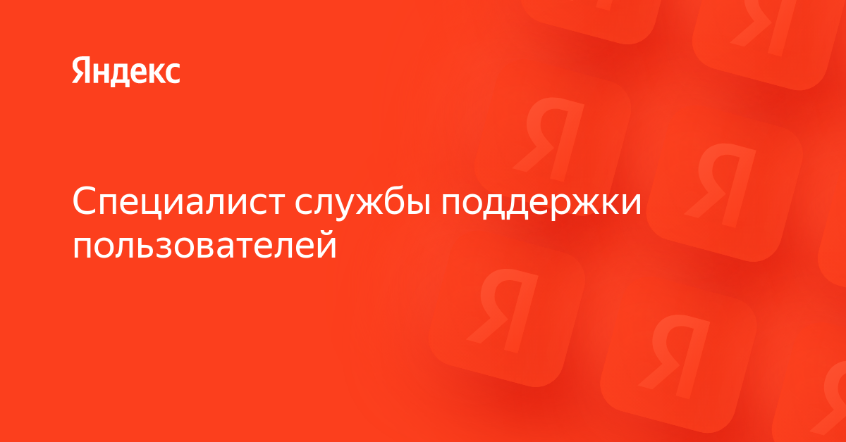 Вам как специалисту службы конфиденциального делопроизводства пао компьютер