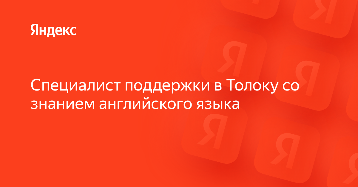 Работать над проектом перевод на английский