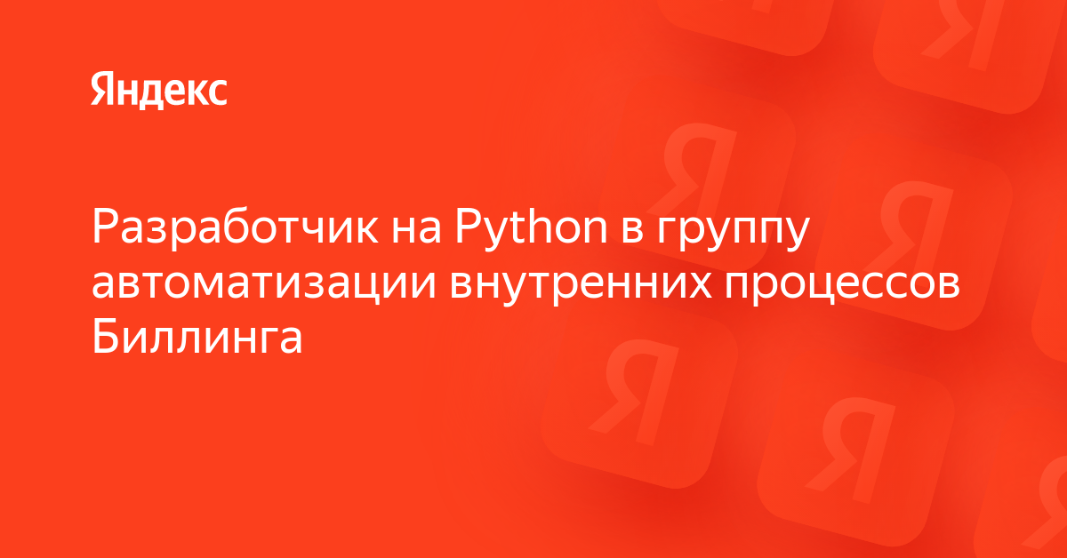 Распознавание машин python
