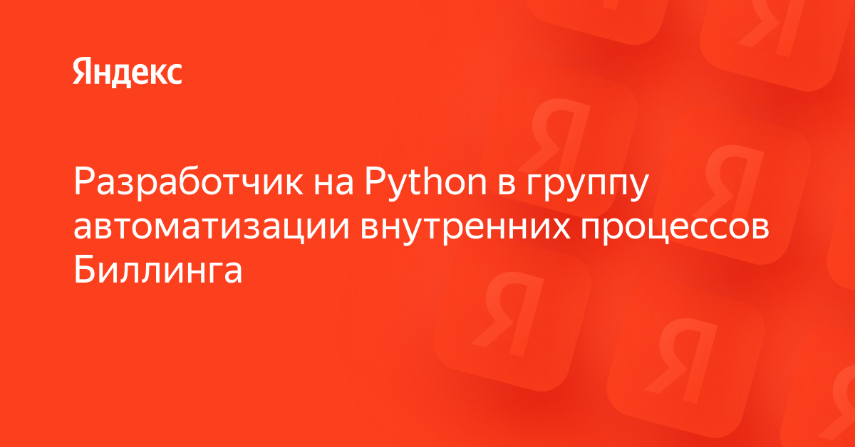 Как скомпилировать python в бинарный файл