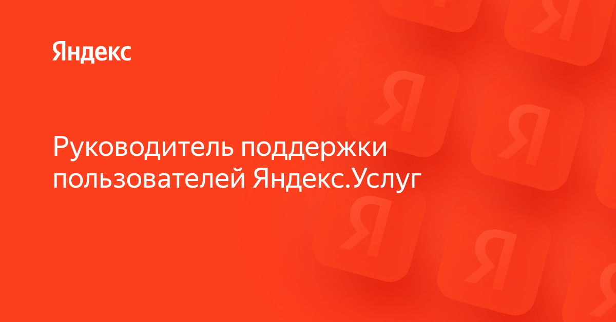 Не могу зайти на яндекс услуги пишет ваш браузер устарел