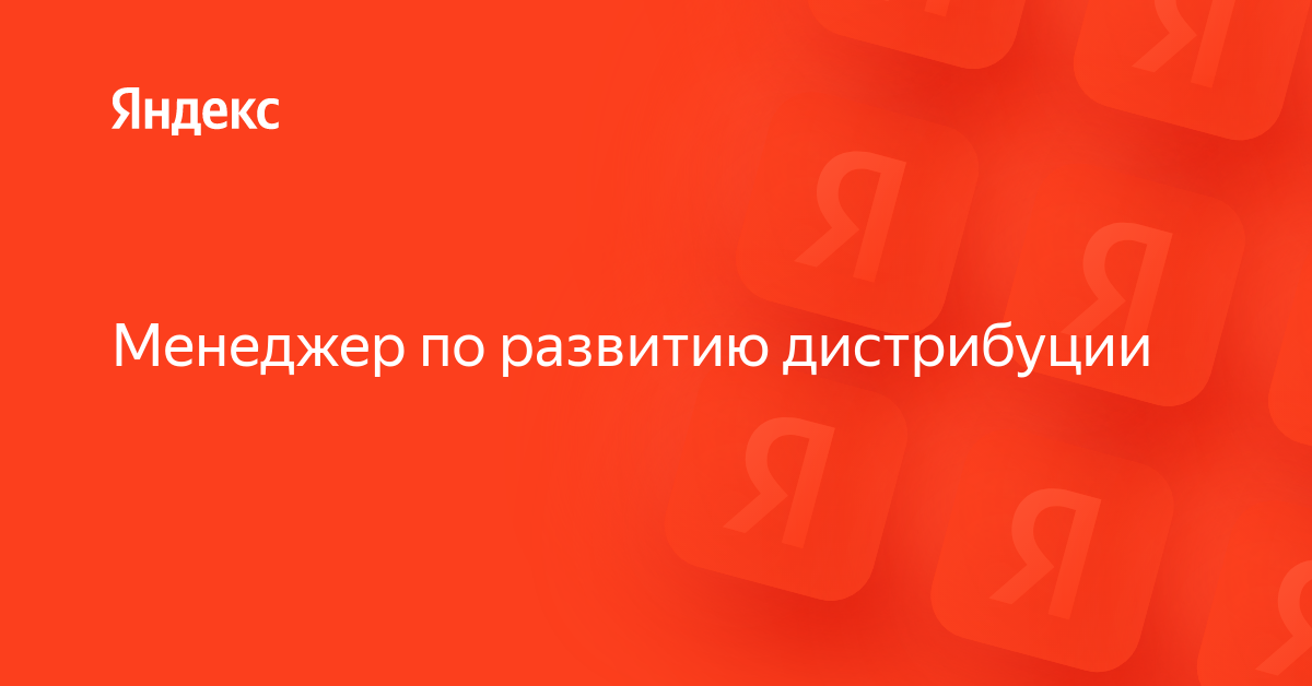 В Московской школе искусств "Юность" научат искусству самопрезентации