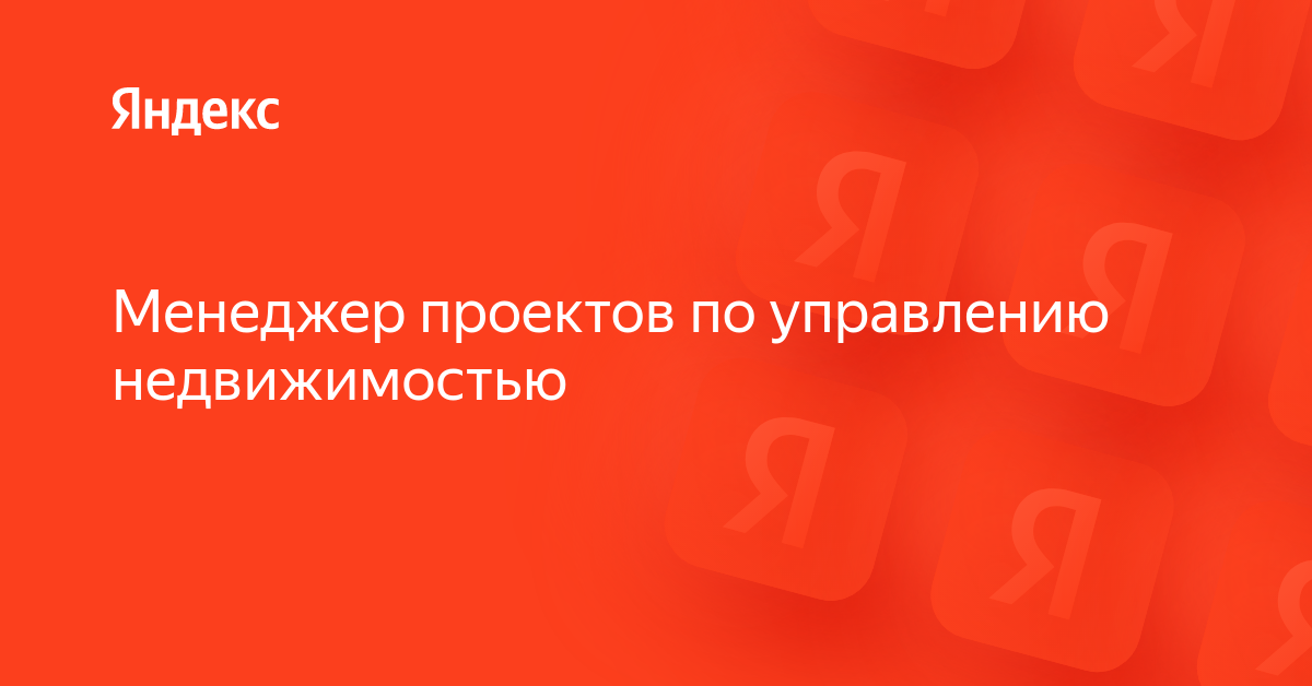 Матрица власть интерес предназначена для того чтобы менеджер проекта мог