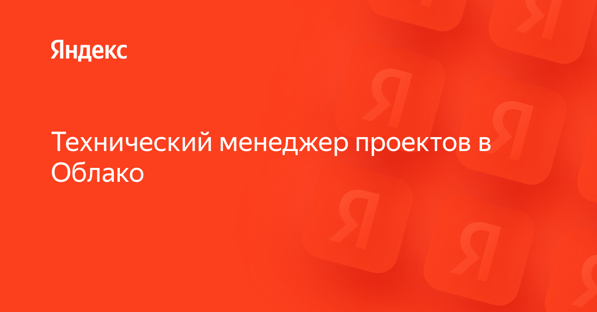 Додо менеджер проектов