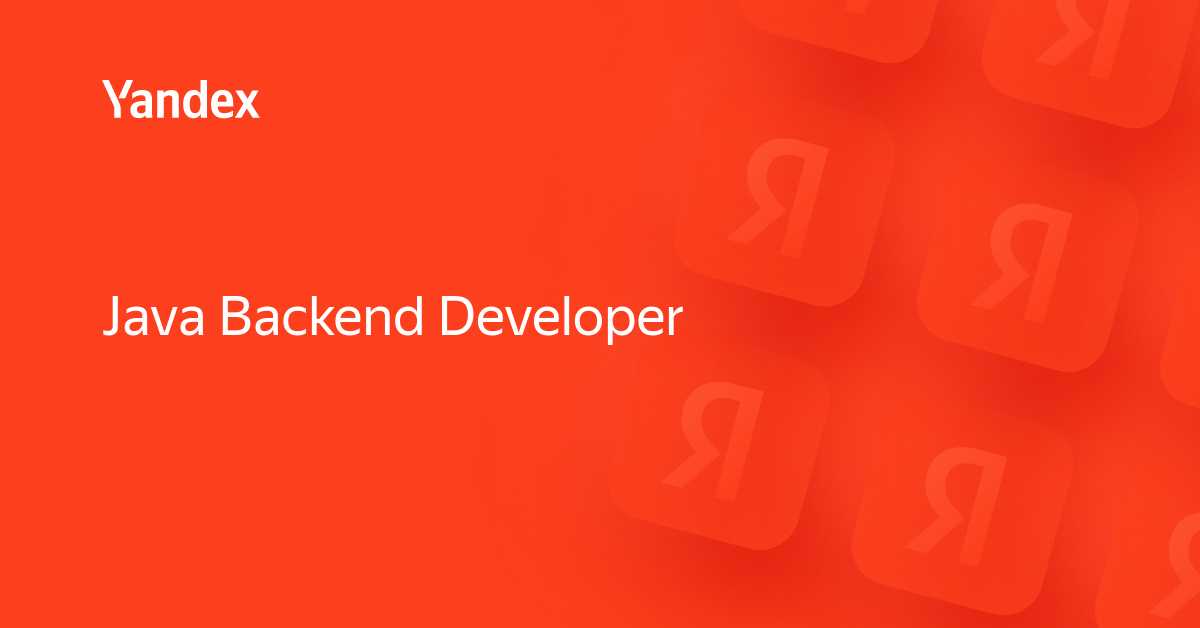 Vacancy «Java Backend Developer» in Yandex — work in the company Yandex ...