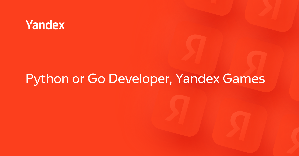 Python or Go Developer, Yandex Games