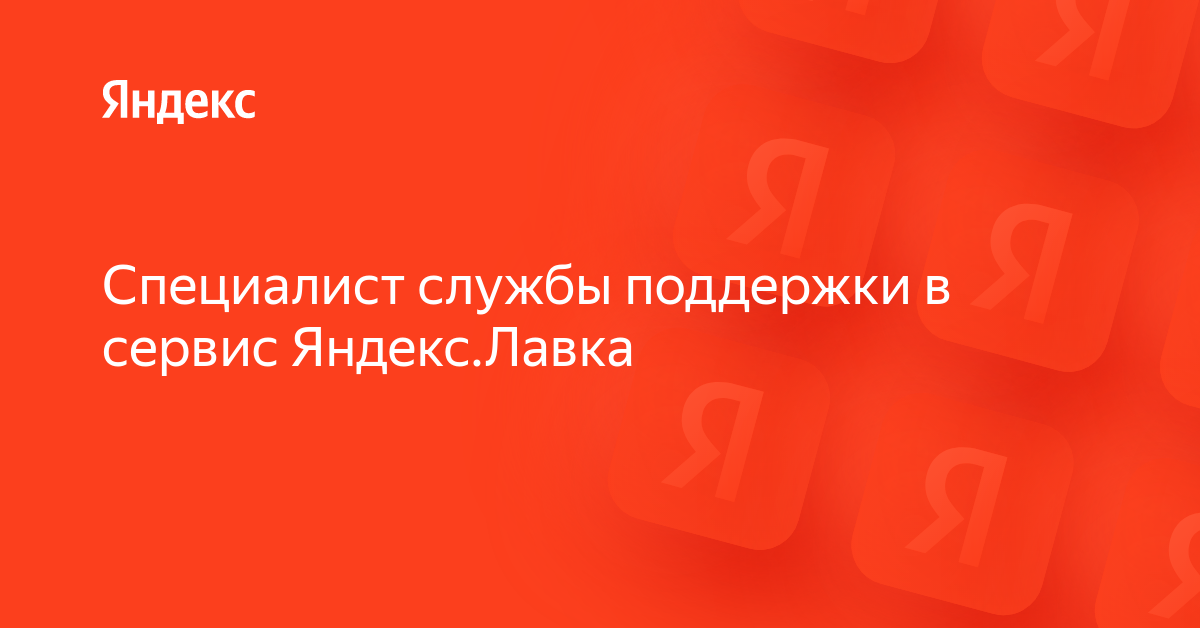 Вам как специалисту службы конфиденциального делопроизводства пао компьютер