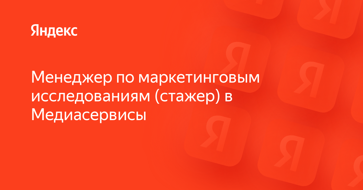 Как написать менеджеру в дом клик в приложении