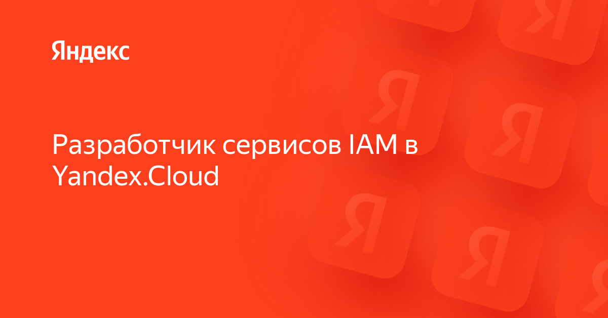 Yandex cloud расширение диска